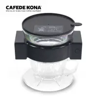 在飛比找PChome24h購物優惠-CAFEDE KONA 智作壺咖啡沖煮器