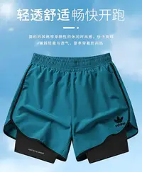 在飛比找Yahoo!奇摩拍賣優惠-ADIDAS 阿迪達斯三分褲 夏季休閒運動褲子三分短褲運動短