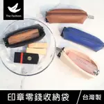 珠友 TF-30101 印章零錢收納袋/可收7分印章/口紅唇膏小收納包/零錢包印章袋/大開口拉鍊袋