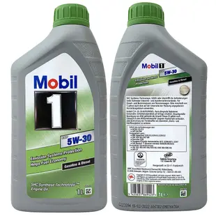 【車百購】 美孚  Mobil 1 ESP X2 0W20 5W30 全合成機油 汽柴油通用 長效型 節能省油