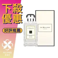 在飛比找Yahoo!奇摩拍賣優惠-【香舍】Jo Malone Nectarine Blosso