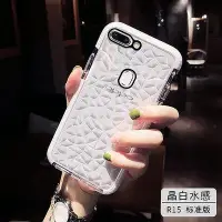 在飛比找Yahoo!奇摩拍賣優惠-OPPO RenoZ AX5 R17PRO R11S 超級防