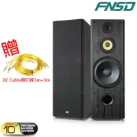 在飛比找momo購物網優惠-【FNSD】SP-1902 落地式喇叭(華成電子 專業卡拉O