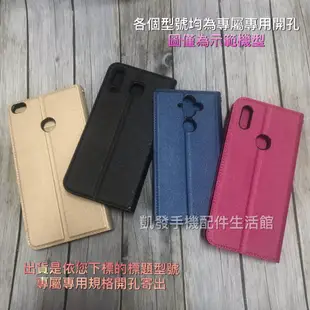 HTC Desire 626G+ Dual Sim (D626ph)《台灣製造 鐵塔磨砂無扣吸附皮套》書本套手機套側掀套