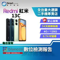 在飛比找樂天市場購物網優惠-【創宇通訊│福利品】小米 Redmi 紅米 13C 4+12