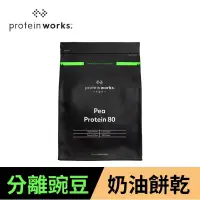 在飛比找博客來優惠-[英國 The Protein Works] 分離豌豆蛋白-