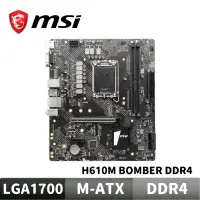 在飛比找蝦皮商城優惠-MSI 微星 H610M BOMBER DDR4 主機板