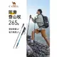 駱駝登山杖手杖碳素輕便伸縮折疊徒步爬山拐棍老人防滑碳纖維拐杖