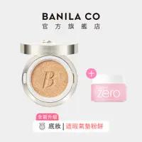 在飛比找蝦皮商城優惠-【BANILA CO】 超完美持久無瑕氣墊粉餅 14g ｜官