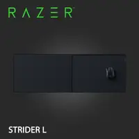 在飛比找樂天市場購物網優惠-雷蛇Razer Strider(L)凌甲蟲 混合式滑鼠墊 R