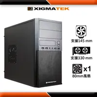 在飛比找PChome24h購物優惠-Xigmatek SS04 電腦機殼