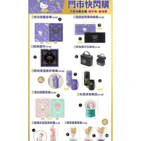 在飛比找蝦皮購物優惠-Anna sui Hello kitty 馬克杯 噴霧瓶 購