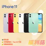 贈殼貼組 [福利品] APPLE IPHONE 11 (128G) 黑色 _非原廠電池_FACE ID不良_相機鏡頭瑕疵