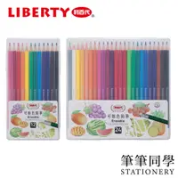 在飛比找蝦皮購物優惠-〚筆筆同學〛利百代LIBERTY 可擦色鉛筆 12色/24色