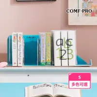 在飛比找momo購物網優惠-【COMF-PRO 康樸樂】皮革書架