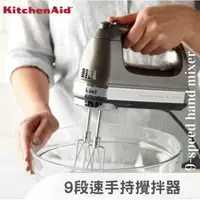 在飛比找蝦皮購物優惠-【現貨】Kitchen Aid KA KitchenAid 