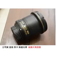 在飛比找蝦皮購物優惠-NIKON 20MM F1.8 G 公司貨 [ 新竹小吳 2