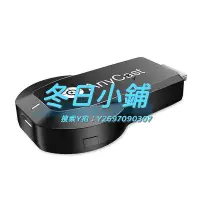 在飛比找Yahoo!奇摩拍賣優惠-HDMI線AnyCast M100免切換4K同屏器5G雙頻推