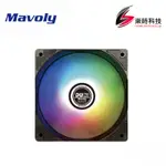 MAVOLY松聖 MF-120G 機殼風扇(裸裝)