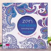 在飛比找蝦皮購物優惠-一溪Zen Mandalas曼陀羅繪畫成人減壓療法心理解壓塗