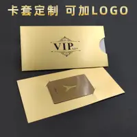 在飛比找蝦皮購物優惠-客製化 卡套 證件夾套 識別證套 鑰匙扣 偶像學園學生證 吊