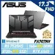 【全面升級】ASUS 華碩 FA707NV-0022B7535HS 17吋 電競筆電