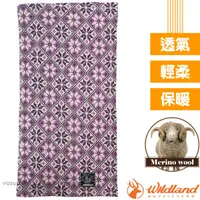 在飛比找蝦皮商城優惠-【荒野 WildLand】X-Buff Merino 加長美