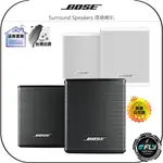 【飛翔商城】BOSE SURROUND SPEAKERS 環繞喇叭◉公司貨◉相容揚聲器 600 700 900