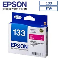 在飛比找PChome24h購物優惠-EPSON 133(C13T133350)原廠紅色墨水匣