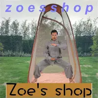 在飛比找Yahoo!奇摩拍賣優惠-zoe-站樁帳篷 站樁太極蚊帳 戶外站樁防蚊防曬防風帳篷 釣