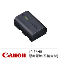 在飛比找momo購物網優惠-【Canon】LP-E6NH 原廠電池(平輸-盒裝)