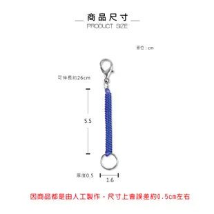 珠友 伸縮彈簧扣/防盜彈簧鑰匙圈-5.5cm (CL-50041)