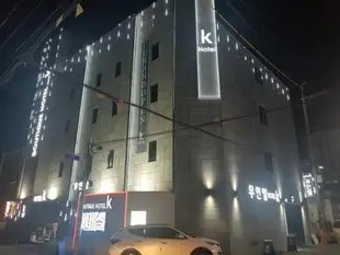 K酒店Hotel K