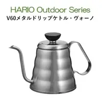 在飛比找蝦皮購物優惠-【台北實體店】Hario 手沖壺-細口壺 VKB-100 /