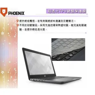 『PHOENIX』DELL Inspiron 15 5000 / 5567 專用 超透光 非矽膠 鍵盤保護膜