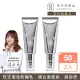 【Starnic 星采保養品】柔白晶透防曬乳SPF50+ ★ ★ ★ 50ml 兩入組(效期：2024/9/8)