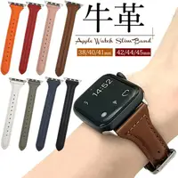 在飛比找momo購物網優惠-【日本PLATA】Apple Watch 42/44/45 