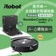 美國iRobot Roomba Combo j7+ 掃拖+避障+自動集塵掃拖機器人 總代理保固1+1年