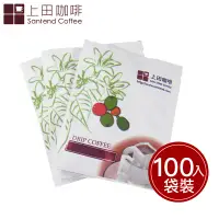 在飛比找蝦皮購物優惠-【團購】上田 掛耳式咖啡100入(曼特寧/摩卡/碳燒咖啡)