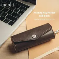 在飛比找誠品線上優惠-moshi Folding Key Holder折疊式鑰匙包