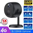 4G SIM Card Mini IP Camera HD Body Detection Night Vision Home Security Camera