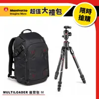 在飛比找CS EMART優惠-優惠76折!【超值大禮包】Manfrotto 曼富圖 PRO