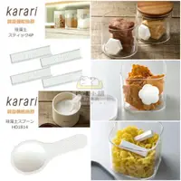 在飛比找蝦皮購物優惠-【拾味小鋪】日本 KARARI 矽藻土 防潮乾燥塊 天然乾燥