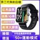 新款智能手錶 第三代無創血糖監測 心率血壓血氧健康手錶 多運動模式 藍芽手錶訊息推送 智慧手錶 送長輩禮物
