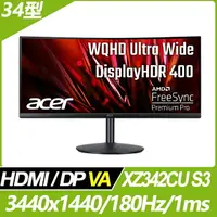 在飛比找樂天市場購物網優惠-【hd數位3c】ACER XZ342CU S3(2H2P/1