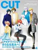 【ACG網路書店】(4/7進貨)0247320040 CUT 2020年4月號 封面&特集:IDOLiSH7 偶像星願 附:海報