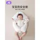 嬰兒定型枕頭糾正防偏頭型新生兒寶寶安撫枕0-6個月1歲摟睡覺神器