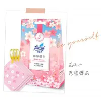 在飛比找PChome24h購物優惠-花仙子衣物香氛袋 粉戀櫻花 （3入裝*24盒/箱）香氛袋