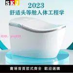 德國SKJ智能馬桶一體烘干座便器全自動家用即熱式虹吸感應恒溫