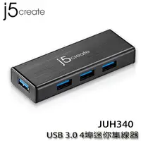 在飛比找蝦皮購物優惠-【MR3C】含稅附發票 j5 create JUH340 4